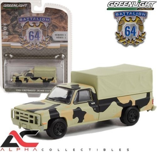 1984 CHEVROLET M1008 CUCV (CAMOUFLAGE WITH CARGO COVER)